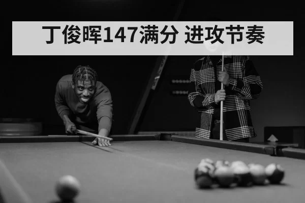 snooker player