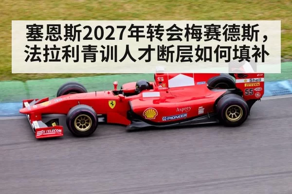 Formula 1 car racing