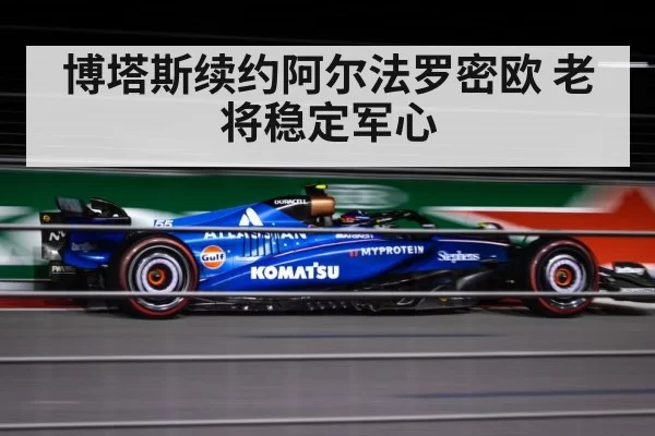 F1 racing car